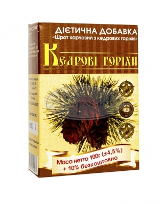 poza Miroslav din nuci de cedru poza Miroslav din nuci de cedru
